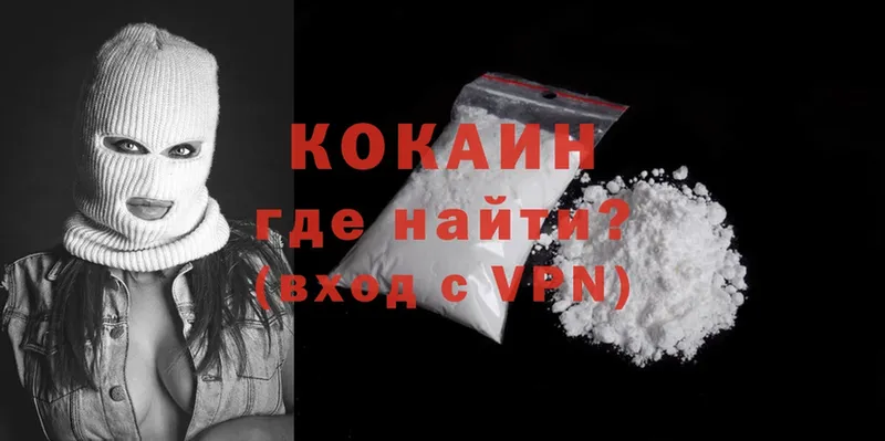 Cocaine Колумбийский  kraken как зайти  Баймак 