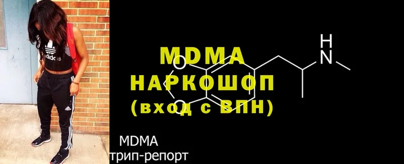 МДМА Molly  купить  цена  Баймак 